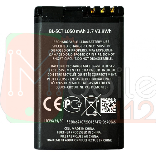 Акумулятор Nokia BL-5CT оригінал Китай 3720c 5220c 6303c 6730c C3-01 С5-00 C6-01 1050mAh