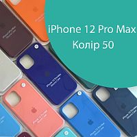 Чохол Silicone case для iPhone 12 Pro Max (зелений №50)