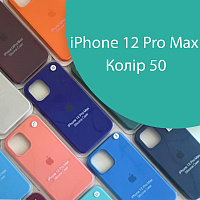 Чохол Silicone case для iPhone 12 Pro Max (зелений №50)