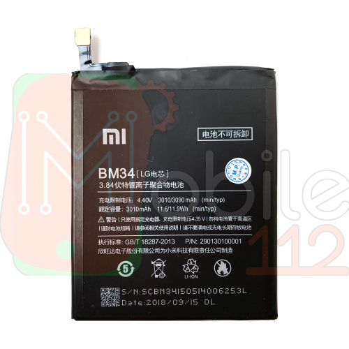 Акумулятор Xiaomi BM34 Mi Note Pro Розпродаж (оригінал Китай 3000 mAh)