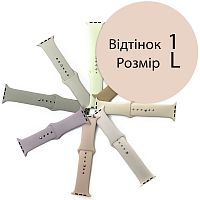 Силіконовий ремінець Apple Watch 42 - 44 мм (сірий 1 L)
