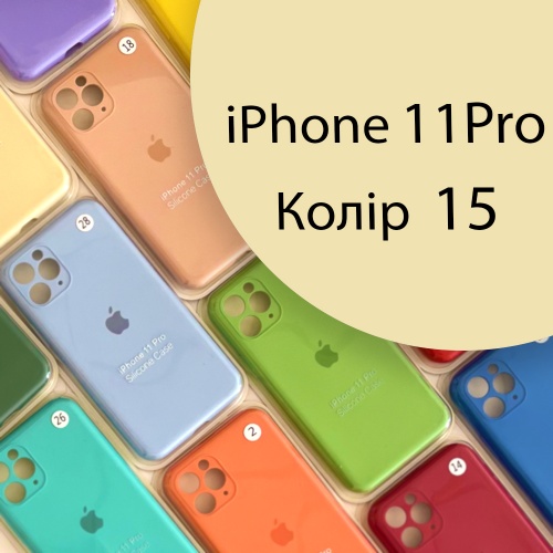Чохол Silicone сase Full сamera Protective iPhone 11 Pro (бежовий №15) фото 2 Чохол Silicone сase Full сamera Protective iPhone 11 Pro (бежовий №15) фото 2