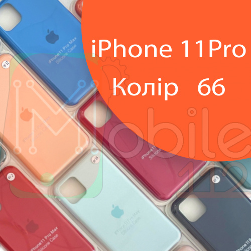 Чохол Silicone case для IPhone 11 pro (помаранчевий №66)