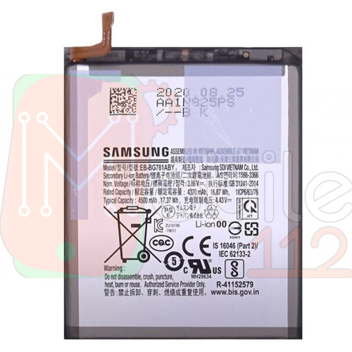 Акумулятор Samsung EB-BG781ABY Galaxy S20 FE G780F, A52 5G, A52s 5G (AAA)
