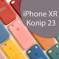 Чохол Silicone case для iPhone XR (сірий №23)