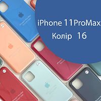 Чохол Silicone case для IPhone 11 pro Max оригінал (синій linen blue 16 )