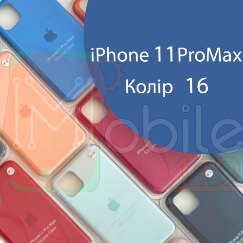 Чохол Silicone case для IPhone 11 pro Max оригінал (синій linen blue 16 )