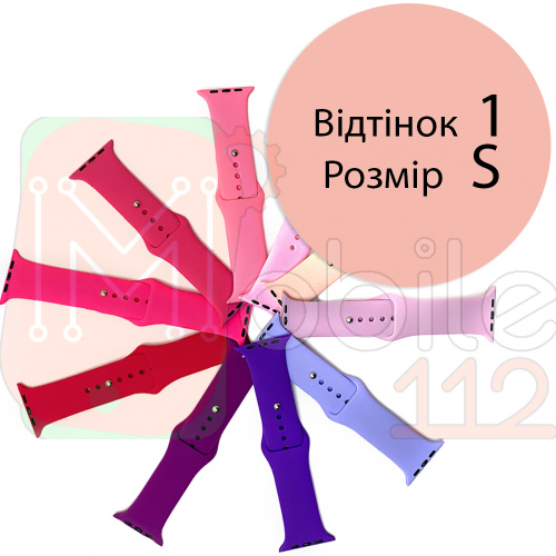 Силіконовий ремінець Apple Watch 42 - 44 мм (світло рожевий 1 S)