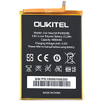 Акумулятор Oukitel U16 Max оригінал Китай 4000 mAh