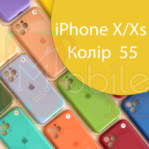 Чохол Silicone case для iPhone X, iPhone XS (жовтий №55)