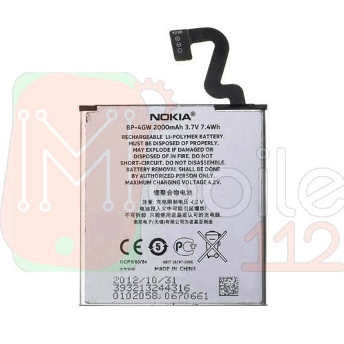 Акумулятор Nokia BP-4GW оригінал Китай 920 Lumia RM-821 2000 mAh