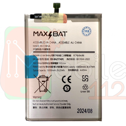 Акумулятор Samsung EB-BA217ABY Max Bat Galaxy A21s A217 A12 A125 A127 A02 A022 A04s A13