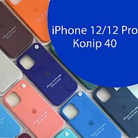 Чохол Silicone case для IPhone 12/12 Pro (синій №40)