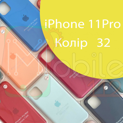 Чехол Silicone case для IPhone 11 pro (желтый - №32)