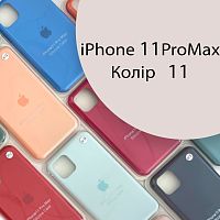 Чохол Silicone case для IPhone 11 pro Max (сірий №11)