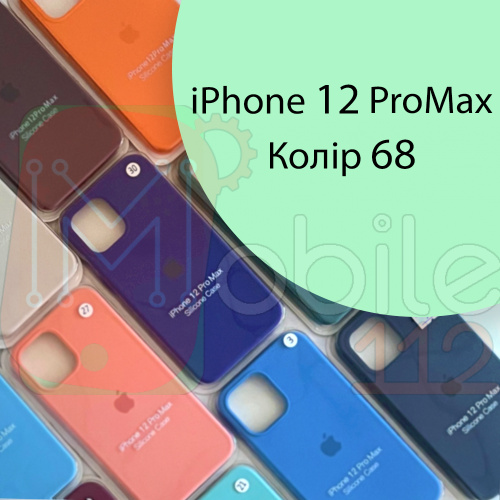 Чехол Silicone case для iPhone 12 Pro Max (зеленый №68)