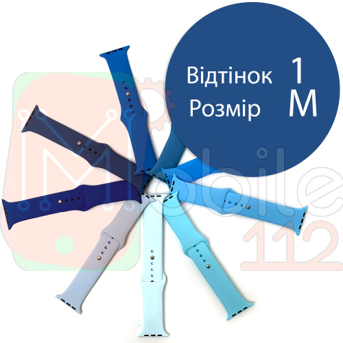 Силіконовий ремінець Apple Watch 42 - 44 мм ()