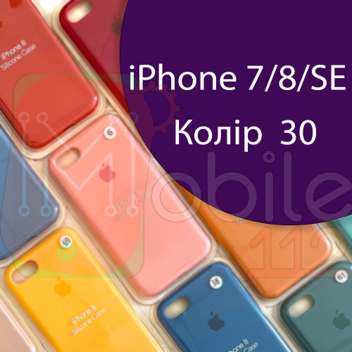 Чохол Silicone case для iPhone 7, iPhone 8 (фіолетовий №30)