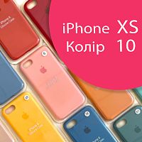 Чохол Silicone case для iPhone X, iPhone XS (рожевий №10)