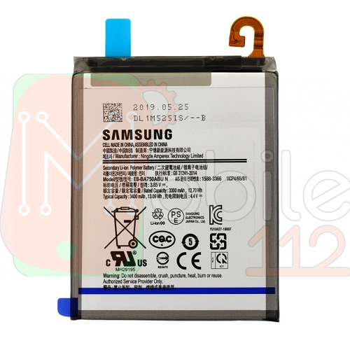 Акумулятор Samsung EB-BA750ABU якість AAA Galaxy A7 2018 A750F, Galaxy M10 M105F, Galaxy A10 A105F