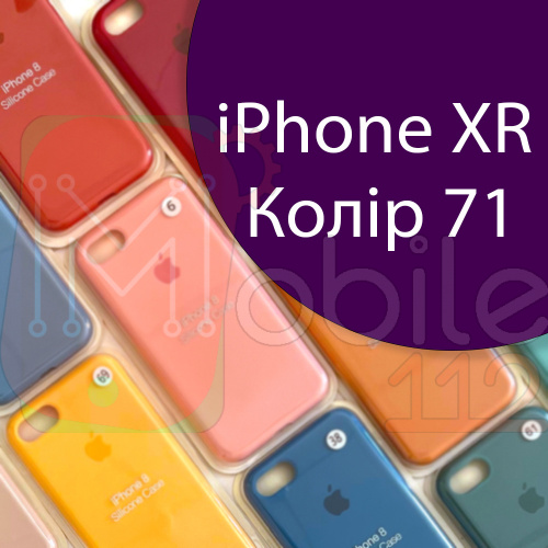 Чехол Silicone case для iPhone XR  (фиолетовый №71)