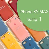 Чохол Silicone case для iPhone XS Max (зелений №1)