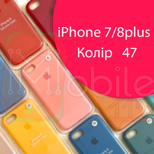 Чохол Silicone case для iPhone 7 Plus 8 Plus (рожевий №47)