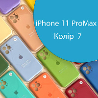 Чохол Silicone сase Full сamera Protective iPhone 11 Pro Max (блакитний №7)