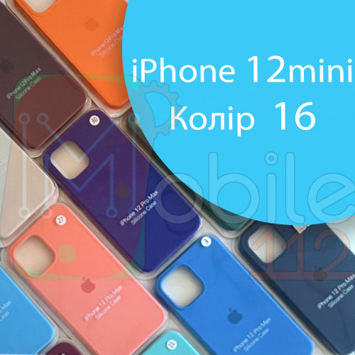 Чохол Silicone case для iPhone13 Mini (блакитний №16)