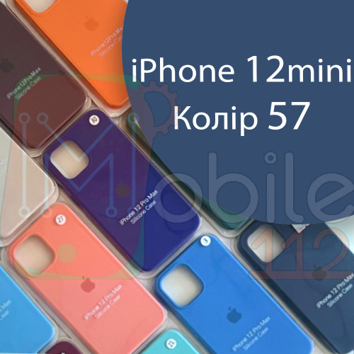 Чохол Silicone case для iPhone13 Mini (синій №57)