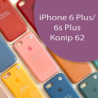 Чохол Silicone case для iPhone 6 Plus, 6S Plus (фіолетовий №62)