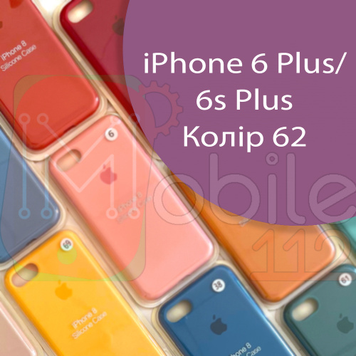 Чохол Silicone case для iPhone 6 Plus, 6S Plus (фіолетовий №62)