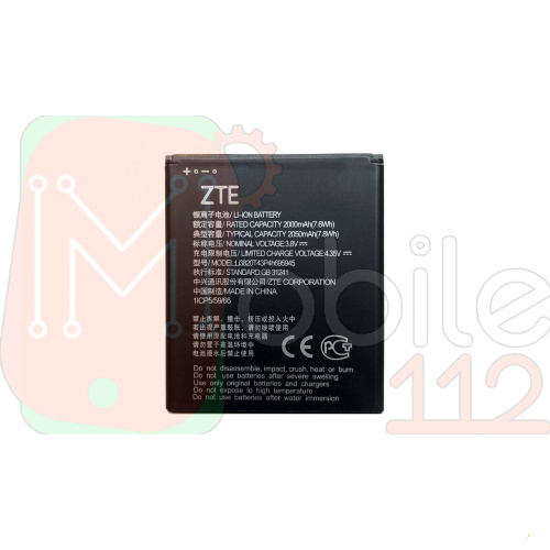 Аккумулятор ZTE Li3820T43P4h695945 Blade L8 L9, Blade A3 2019 (AAA)