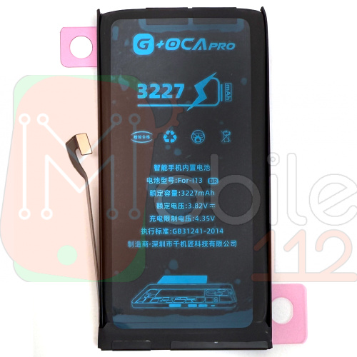 Акумулятор Apple iPhone 13 (оригінал G+OCA Pro 3227 mAh)