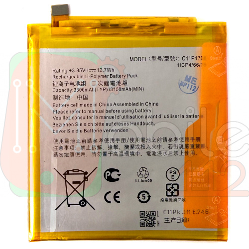 Акумулятор Asus C11P1708 оригіал Китай ZenFone 5 2018 ZE620KL Zenfone 5Z 3300 mAh
