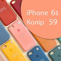 Чохол Silicone case для iPhone 6 6S (рожевий №59)