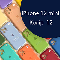 Чохол Silicone сase Full сamera Protective для iPhone 12 Mini (сірий №12)