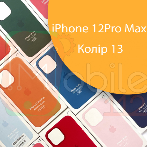 Чехол Silicone case для iPhone 12 Pro Max MagSafe оригинал (желтый Sunflower №13)