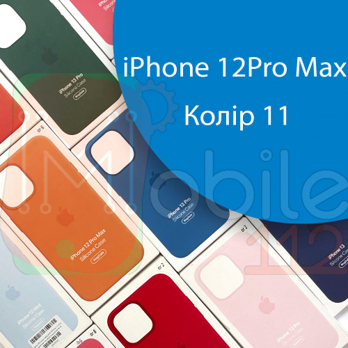 Чохол Silicone case для iPhone 12 Pro Max MagSafe оригінал (синій сapri blue №11)