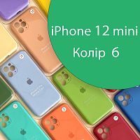 Чохол Silicone сase Full сamera Protective для iPhone 12 Mini (зелений №6)