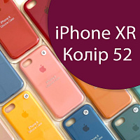 Чохол Silicone case для iPhone XR (бордовий №52)