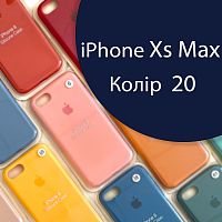 Чохол Silicone case для iPhone XS Max (синій №20)