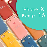 Чохол Silicone case для iPhone X оригінал (зелений marine green №16)