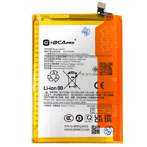 Акумулятор Xiaomi BN5Q Redmi 13C, Poco C65 (оригінал G+OCA Pro 5000 mAh) Акумулятор Xiaomi BN5Q Redmi 13C, Poco C65 (оригінал G+OCA Pro 5000 mAh)