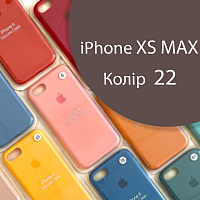 Чохол Silicone case для iPhone XS Max (сірий №22)