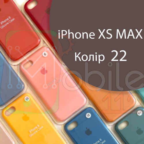 Чохол Silicone case для iPhone XS Max (сірий №22)