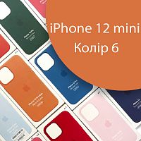 Чохол Silicone case для iPhone 12 mini MagSafe оригінал (помаранчевий Kumquat №6)