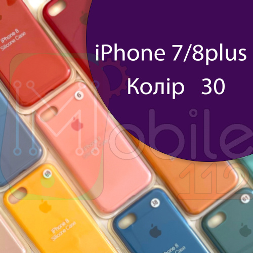 Чохол Silicone case для iPhone 7 Plus 8 Plus (фіолетовий №30)