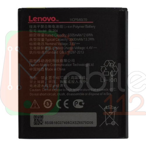 Акумулятор Lenovo BL264 C2 K10a40