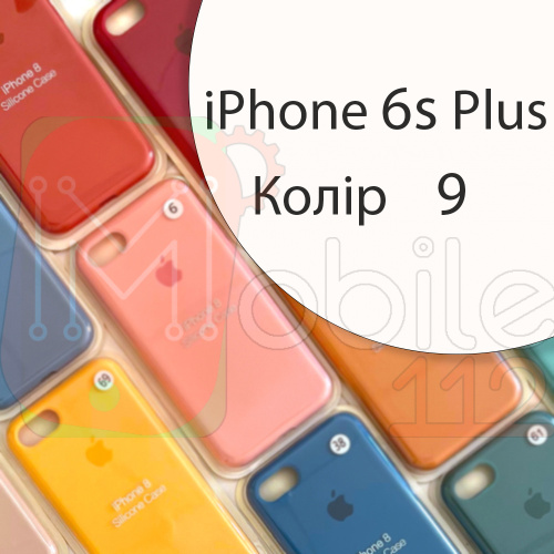 Чохол Silicone case для iPhone 6 Plus, 6S Plus (білий №9)